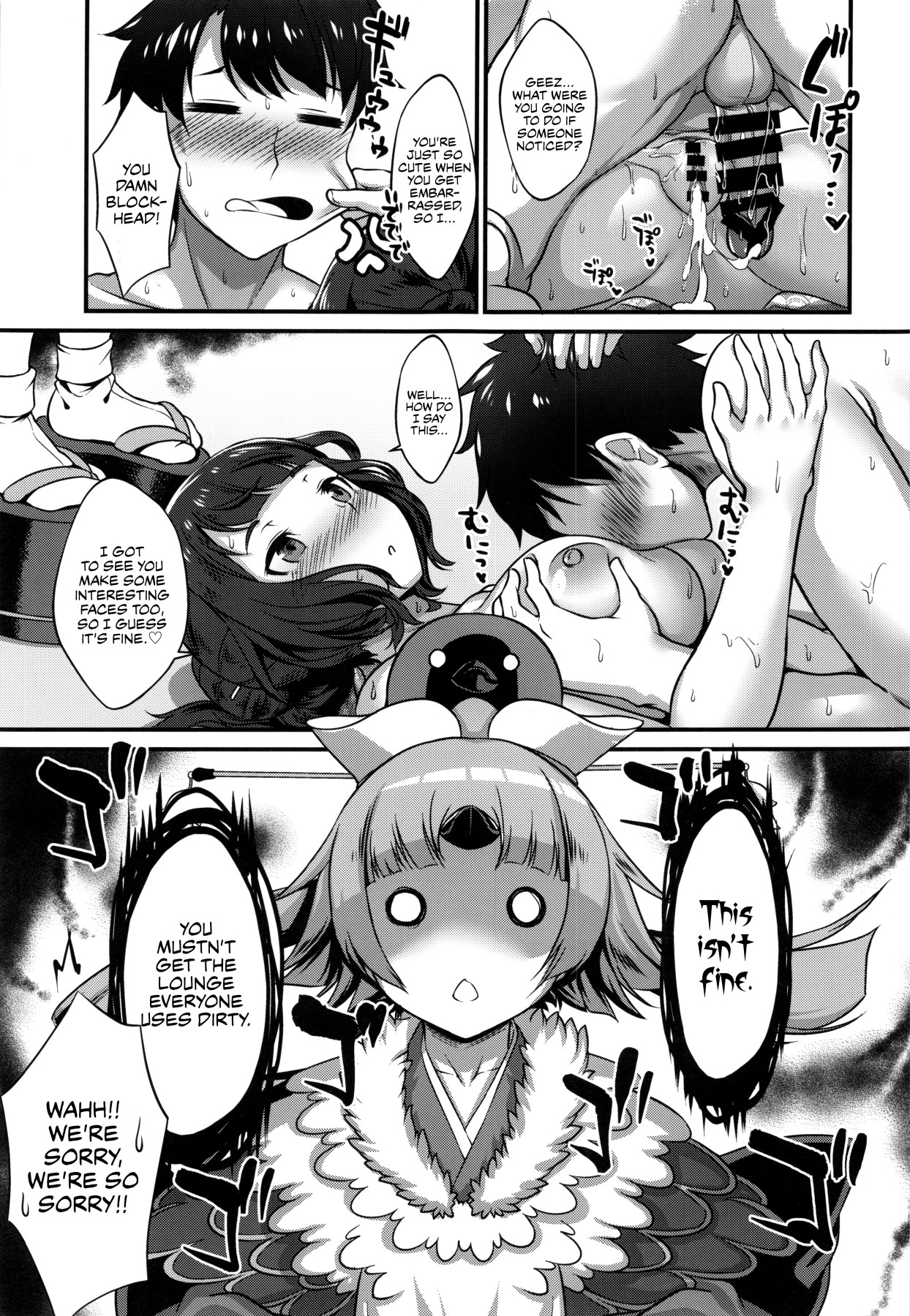 Hentai Manga Comic-Break The Bond With The Graceful Sakae-chan-Read-26